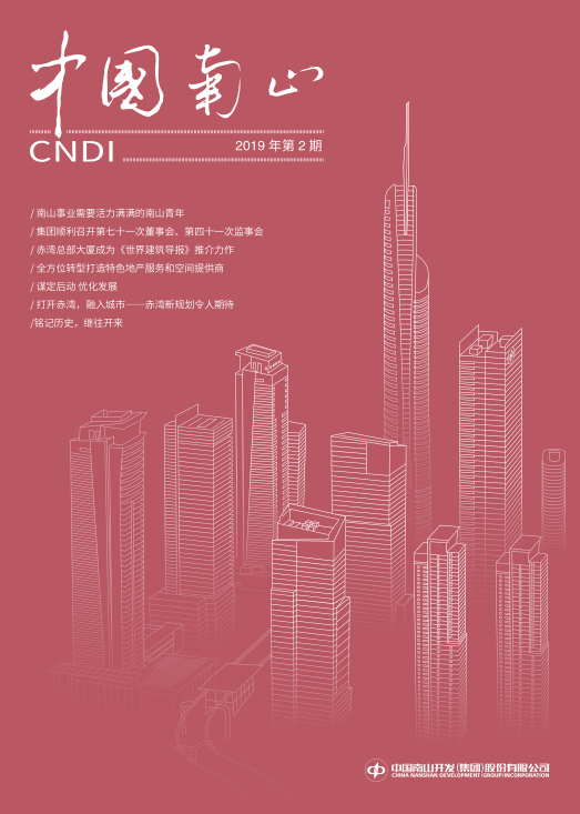 首页-尊龙网站_(中国)唯一官方网站