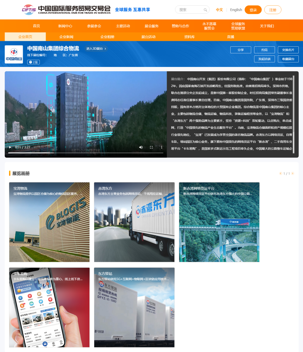 WPS图片-修改尺寸.png